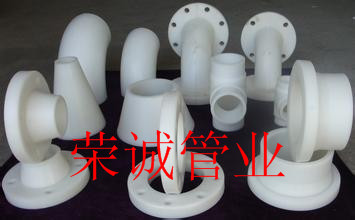 安徽塑料法兰|frpp管件|frpp大小头